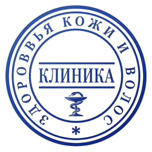 Клиника Здоровья Кожи и Волос